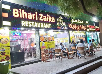 Bihari Zaika Restaurant