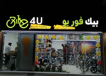 Bike 4 U Abu Dhabi