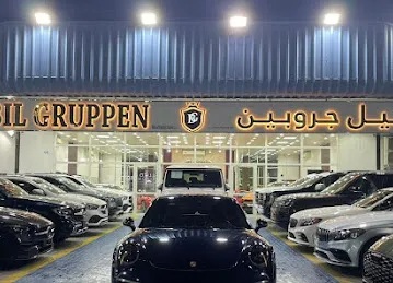 Bil Gruppen Used Automobile Trading Showroom