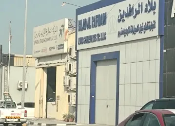BILAD AL RAFIDAIN AUTO SPARE PARTS LLC