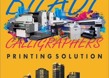 Biladi Advertising & Printing LLC