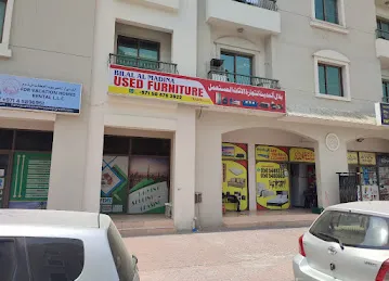 Bilal Al Madina Used Furniture Trading