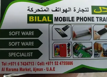 Bilal Mobile Phones Trading