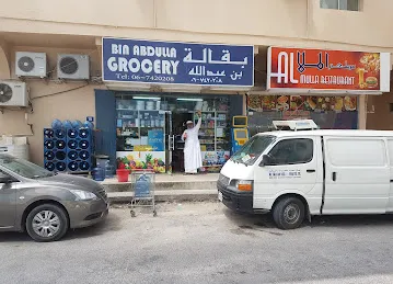 Bin Abdulla Grocery