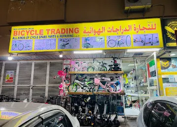 Bin Darwish Jalal Trading