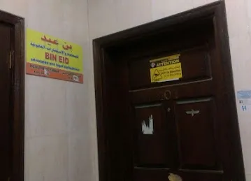 BIN EID Advocates & Legal Consultants