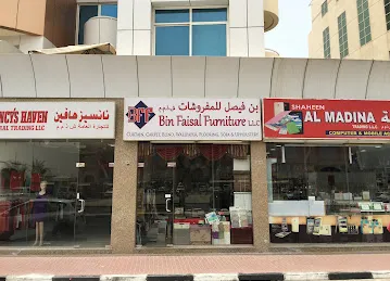 Bin Faisal Furniture LLC