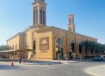 Bin Harmal Mosque and Bin Harmal Center for the Memorization of the Holy Quran