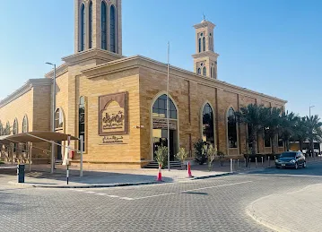 Bin Harmal Mosque and Bin Harmal Center for the Memorization of the Holy Quran