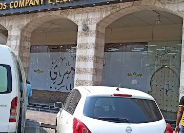 Bin Khumery Smoking Goods Co Dubai