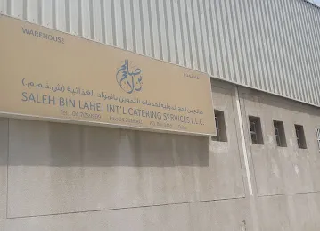 Bin Lahej International Catering Services LLC