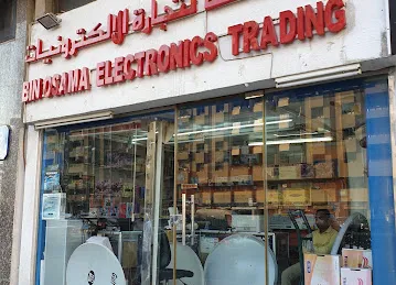 Bin Osama Electronics Establishment