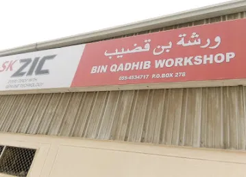 Bin Qadhib Workshop Garage