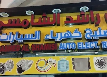 BIN RASHED AL SHAMSI AUTO ELICT& RADIATORS REP SHOP