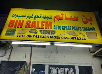 Bin Salem Auto Spare Parts Trading