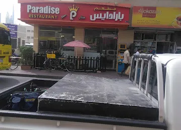 Bin Sheham Grocery