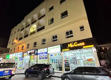 Bin Subouh Building