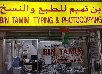 BIN TAMIM TYPING & PHOTOCOPYING