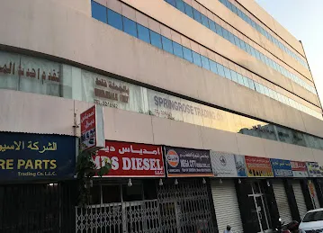 Bin Thani Plaza Building