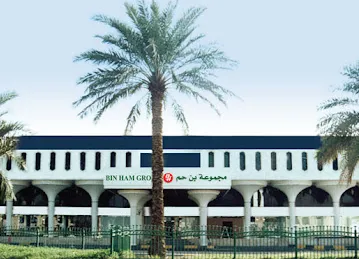 Binham Group - مجموعة بن حم