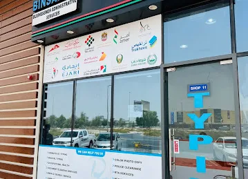 BINSAIFAN BUSINESSMEN ADMINISTRATIVE SERVICES