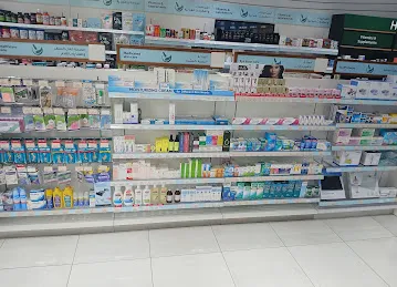 BinSina Pharmacy Al Moosa Tower SZR