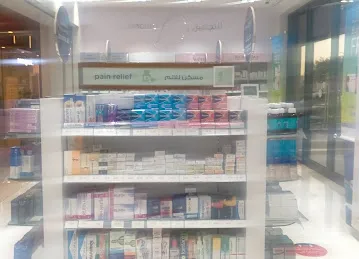 BinSina Pharmacy Al Quoz