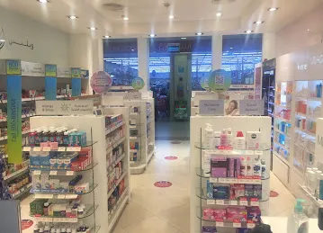 BinSina Pharmacy Al Warqa 2