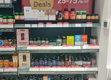 BinSina Pharmacy Arabian Ranches