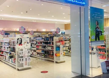 BinSina Pharmacy Diera City Centre