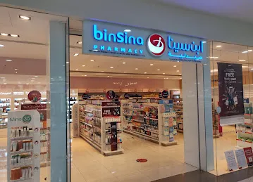 BinSina Pharmacy Diera City Centre