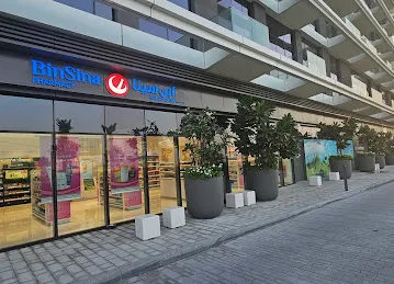 Binsina pharmacy golf suites, Dubai hills estate