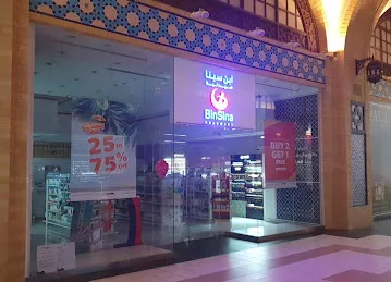 BinSina Pharmacy Ibn Battuta Mall