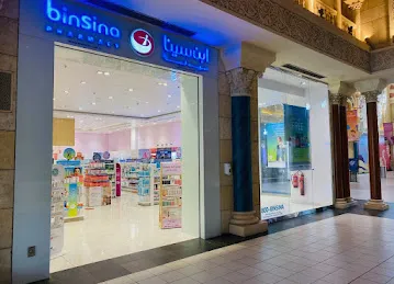 BinSina Pharmacy Ibn Battuta Mall