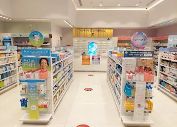 BinSina Pharmacy Ibn Battuta Mall Persia Court