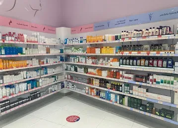 BinSina Pharmacy Motor City