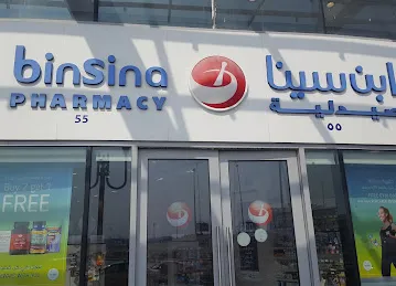 BinSina Pharmacy Tecom Barsha Heights