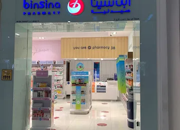 BinSina Pharmacy Wahat Hili Mall