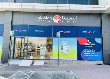 BinSina Pharmacy West Zone Mall Mizhar