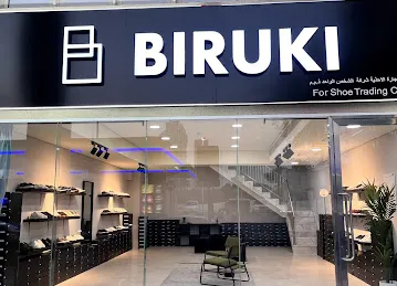 BIRUKI