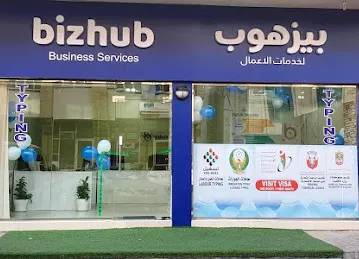BIZHUB BUSINESS SERVICES
