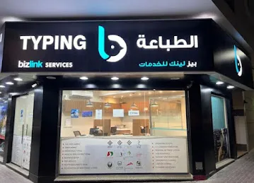 BIZLINK TYPING SERVICES