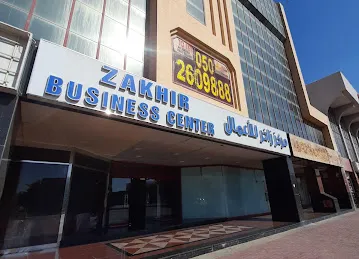 BIZZTENT ACCOUNTING & CONSULTING