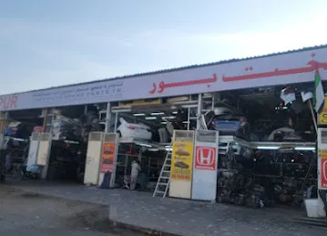 بخت بور لتجارة قطع غيار السيارات المستعملة