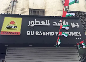 بخور بوراشد
