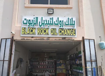 BLACK ROCK OIL CHANGE