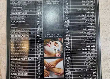 Black Stallion Gents Salon (JBR Murjan, Barbershop)