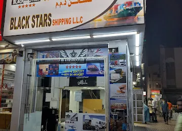 Black stars shipping بلاك استارز للشحن