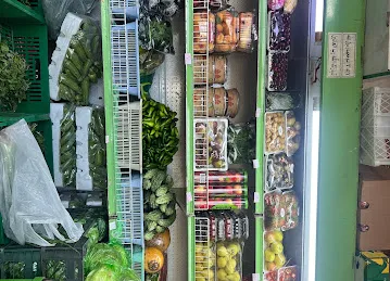 بلبل للفواكة والخضار