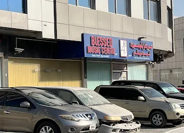 Blessed Music Centre